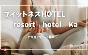リゾートホテルka (大人専用)